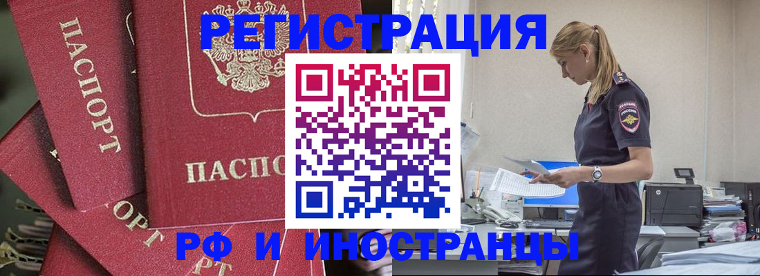 прописка поиск в Котельниче